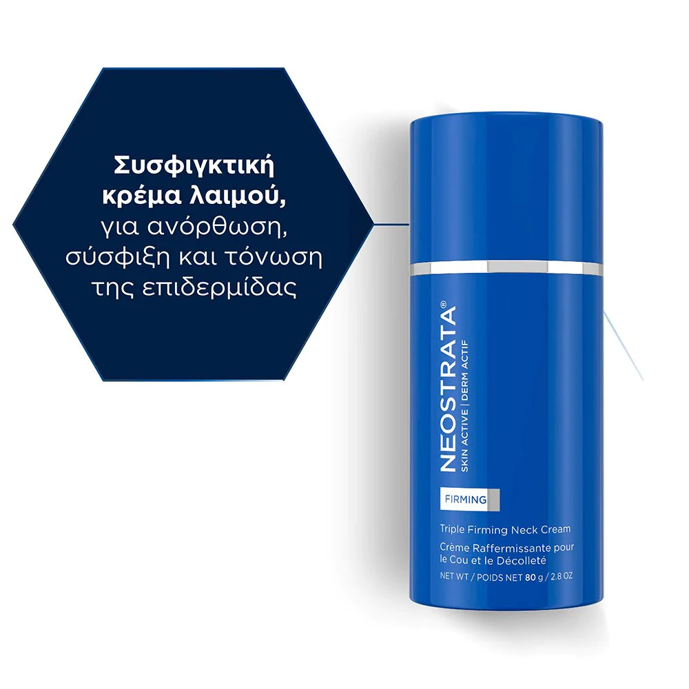 Neostrata® Skin Active Triple Firming Neck Cream Κρέμα Εντατικής Σύσφιξης & Αναζωογόνησης για Λαιμό & Ντεκολτέ, 80g