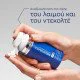 Neostrata® Skin Active Triple Firming Neck Cream Κρέμα Εντατικής Σύσφιξης & Αναζωογόνησης για Λαιμό & Ντεκολτέ, 80g