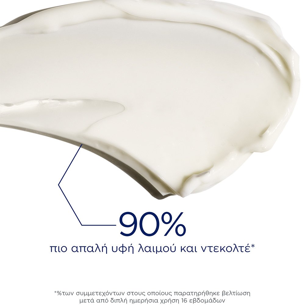 Neostrata® Skin Active Triple Firming Neck Cream Κρέμα Εντατικής Σύσφιξης & Αναζωογόνησης για Λαιμό & Ντεκολτέ, 80g
