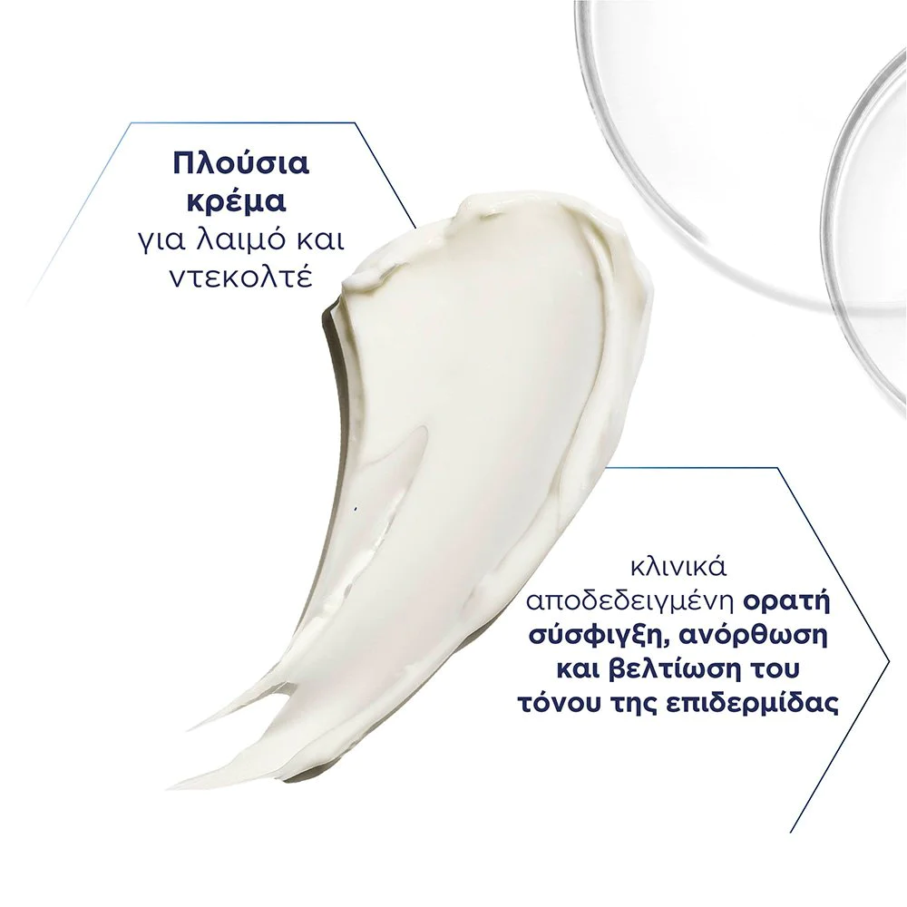 Neostrata® Skin Active Triple Firming Neck Cream Κρέμα Εντατικής Σύσφιξης & Αναζωογόνησης για Λαιμό & Ντεκολτέ, 80g
