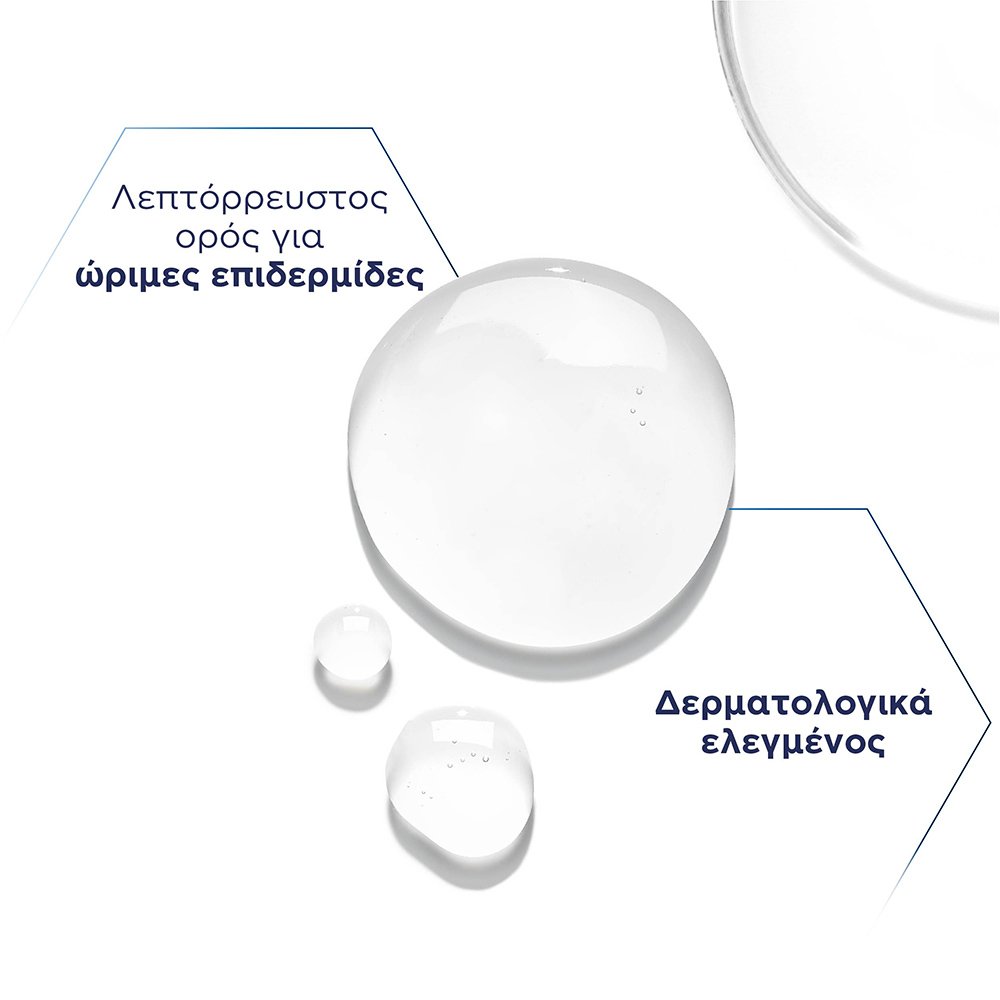 Neostrata® Skin Active Tri-Therapy Lifting Serum Ορός Προσώπου για Εντατική Ανόρθωση & Σύσφιξη, 30ml
