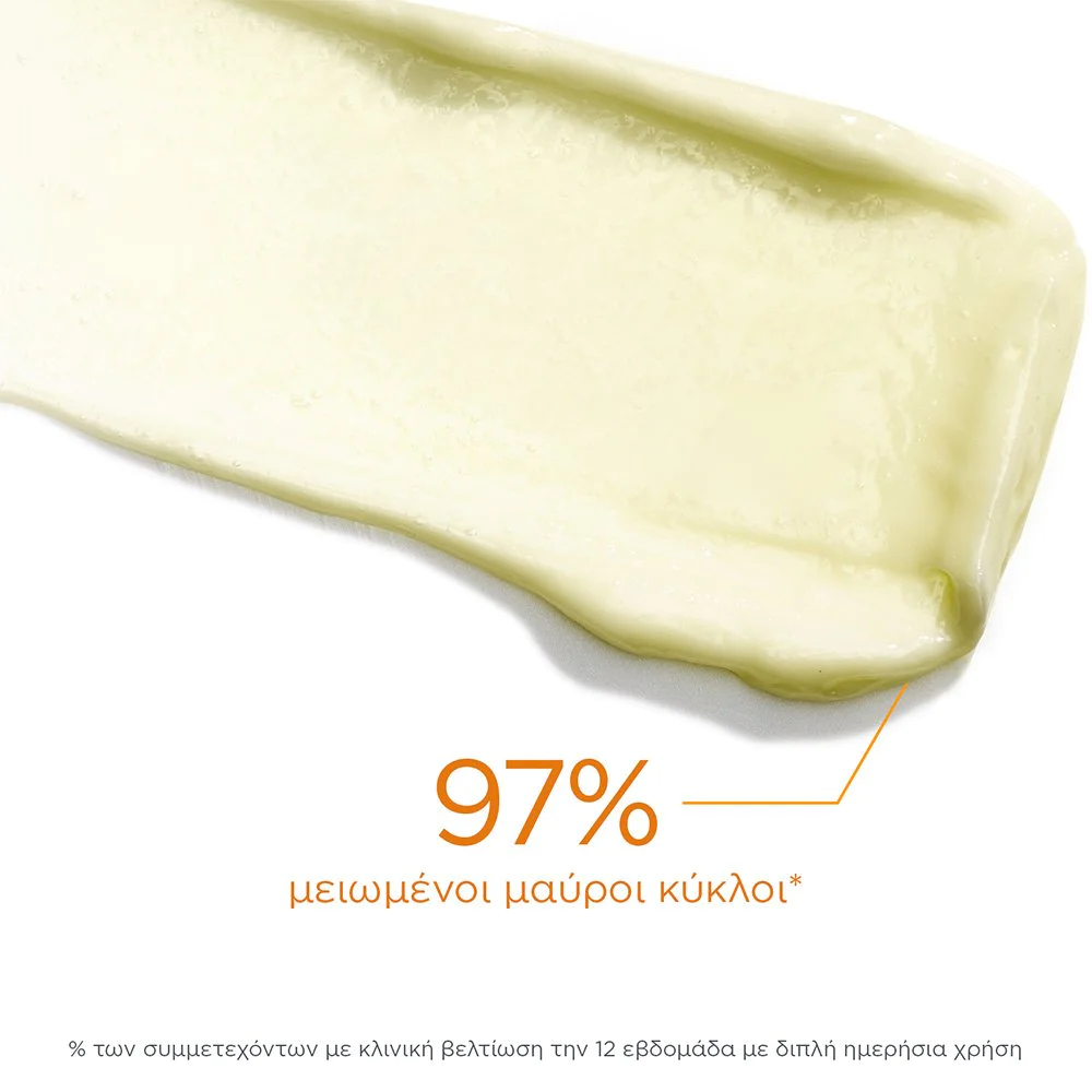 Neostrata® Enlighten Brightening Eye Cream Κρέμα Ματιών για Λάμψη, κατά των Μαύρων Κύκλων, 15g