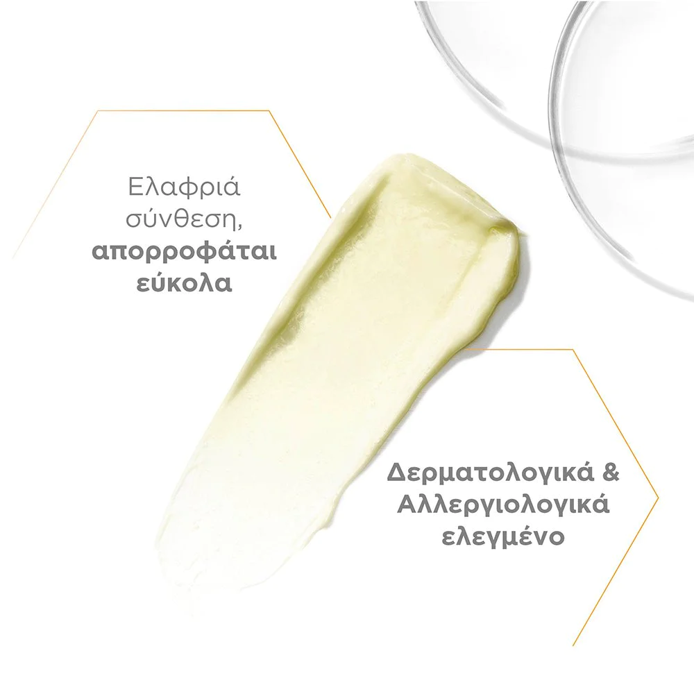 Neostrata® Enlighten Brightening Eye Cream Κρέμα Ματιών για Λάμψη, κατά των Μαύρων Κύκλων, 15g