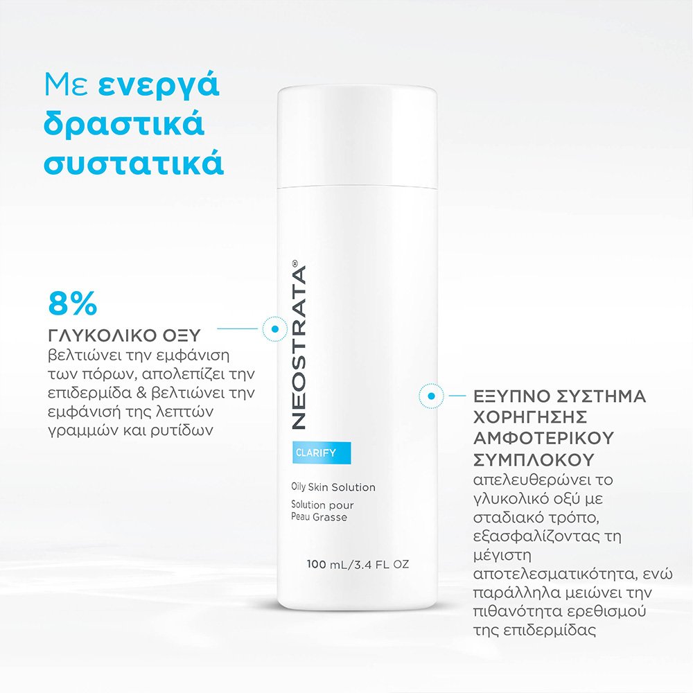 Neostrata® Clarify Oily Skin Solution Διάλυμα για τον Καθαρισμό και τη Μείωση των Πόρων, 100ml
