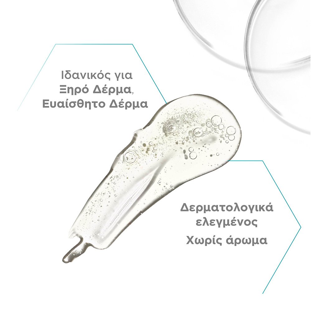 Neostrata® Restore Bionic Face Serum Ορός Προσώπου για Λάμψη & Βελτίωση της Υφής, 30ml