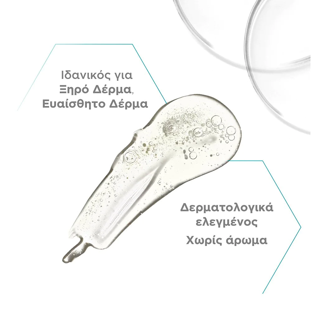 Neostrata® Restore Bionic Face Serum Ορός Προσώπου για Λάμψη & Βελτίωση της Υφής, 30ml Neostrata® Restore Bionic Face Serum Ορός Προσώπου για Λάμψη & Βελτίωση της Υφής, 30ml
