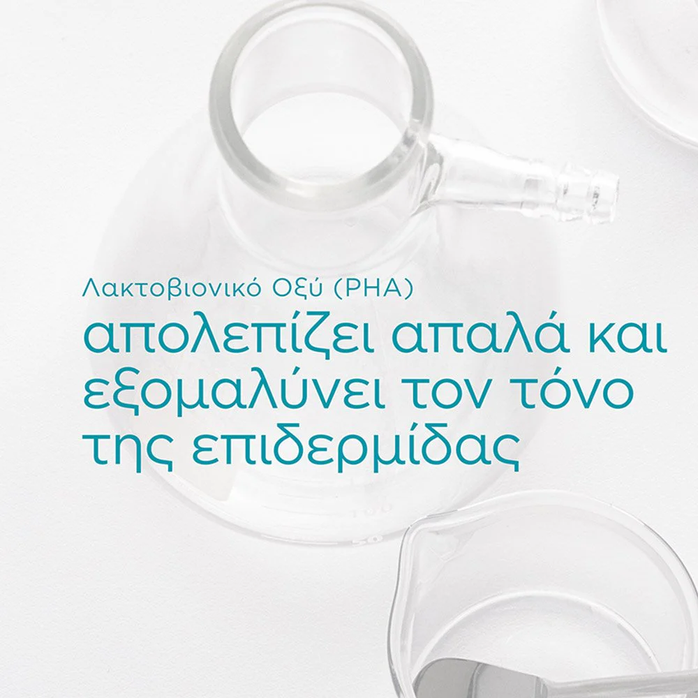 Neostrata® Restore Bionic Face Serum Ορός Προσώπου για Λάμψη & Βελτίωση της Υφής, 30ml Neostrata® Restore Bionic Face Serum Ορός Προσώπου για Λάμψη & Βελτίωση της Υφής, 30ml