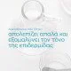 Neostrata® Restore Bionic Face Serum Ορός Προσώπου για Λάμψη & Βελτίωση της Υφής, 30ml Neostrata® Restore Bionic Face Serum Ορός Προσώπου για Λάμψη & Βελτίωση της Υφής, 30ml