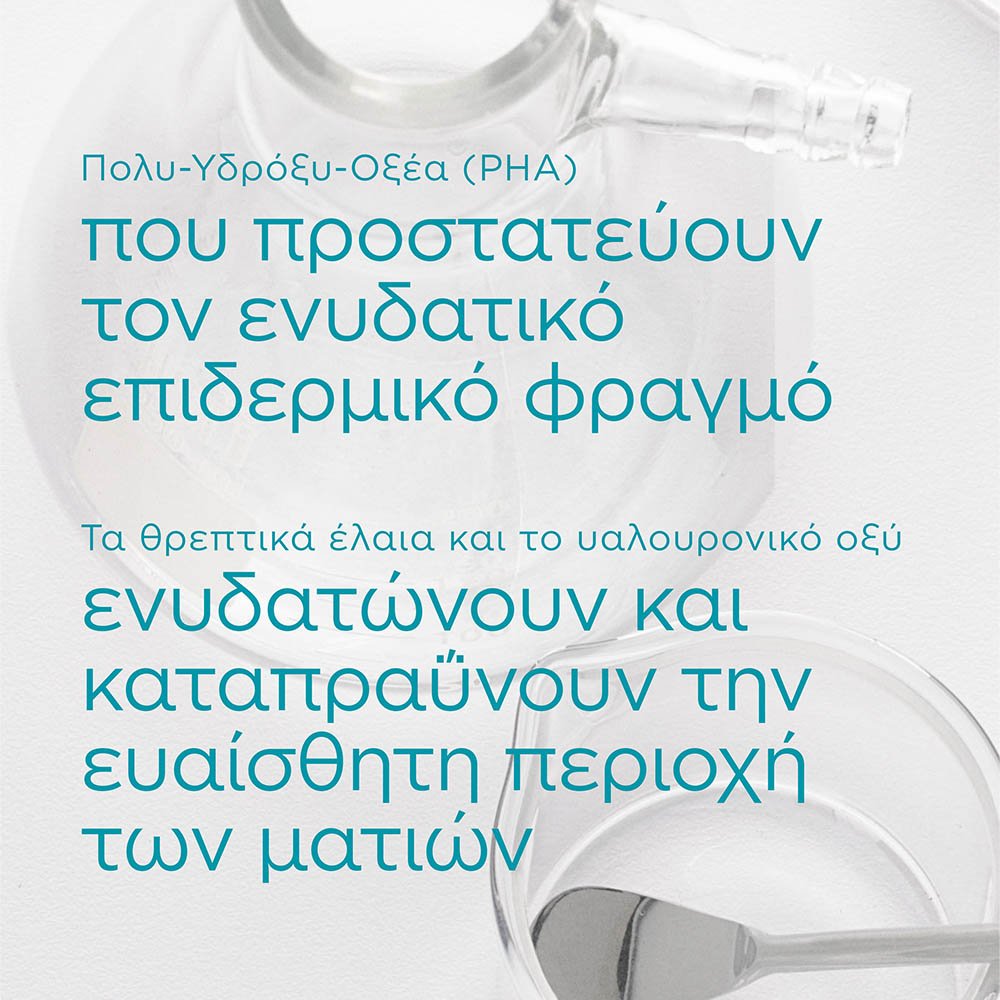 Neostrata® Restore PHA Eye Cream Ενυδατική Κρέμα Ματιών, 15g