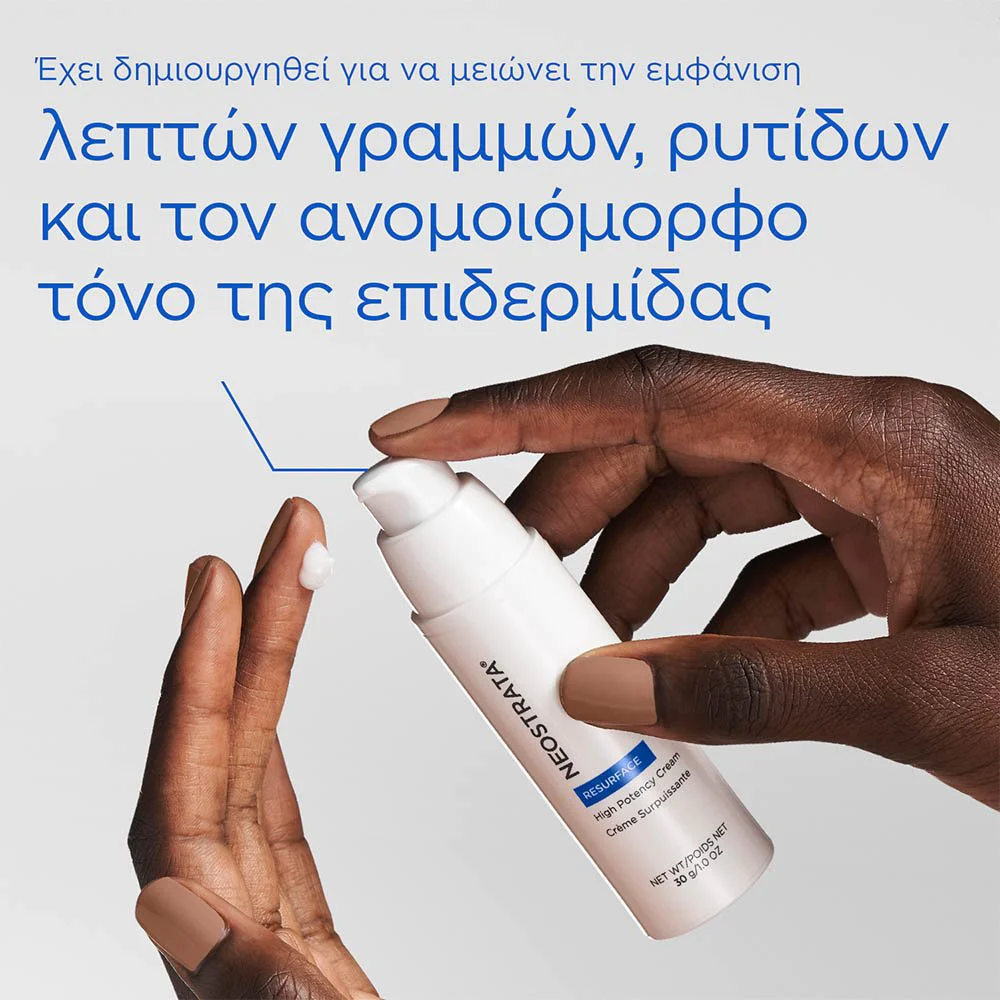 Neostrata® Resurface High Potency Cream AHA Exfoliator + Hydrator Ισχυρή Απολεπιστική & Ενυδατική Κρέμα με AHA & PHA, 30g Neostrata® Resurface High Potency Cream AHA Exfoliator + Hydrator Ισχυρή Απολεπιστική & Ενυδατική Κρέμα με AHA & PHA, 30g