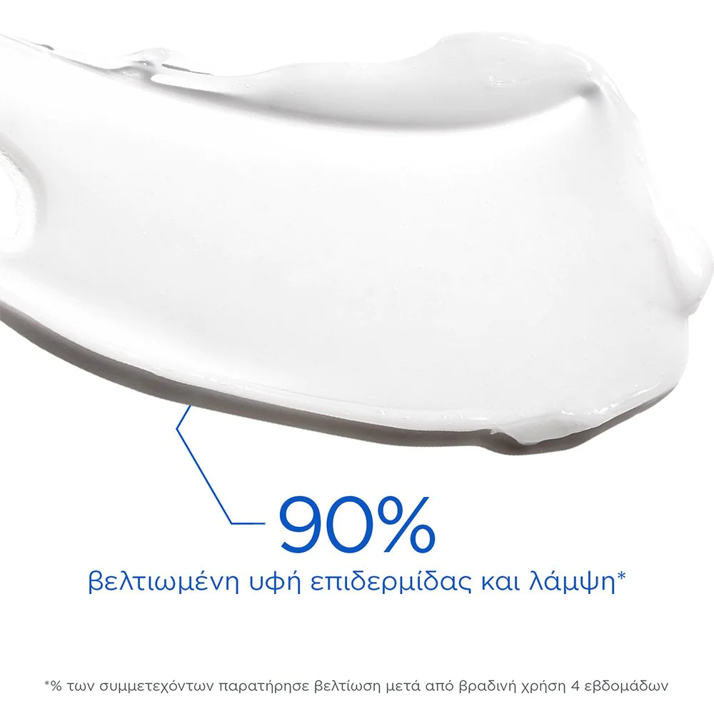 Neostrata® Resurface High Potency Cream AHA Exfoliator + Hydrator Ισχυρή Απολεπιστική & Ενυδατική Κρέμα με AHA & PHA, 30g Neostrata® Resurface High Potency Cream AHA Exfoliator + Hydrator Ισχυρή Απολεπιστική & Ενυδατική Κρέμα με AHA & PHA, 30g