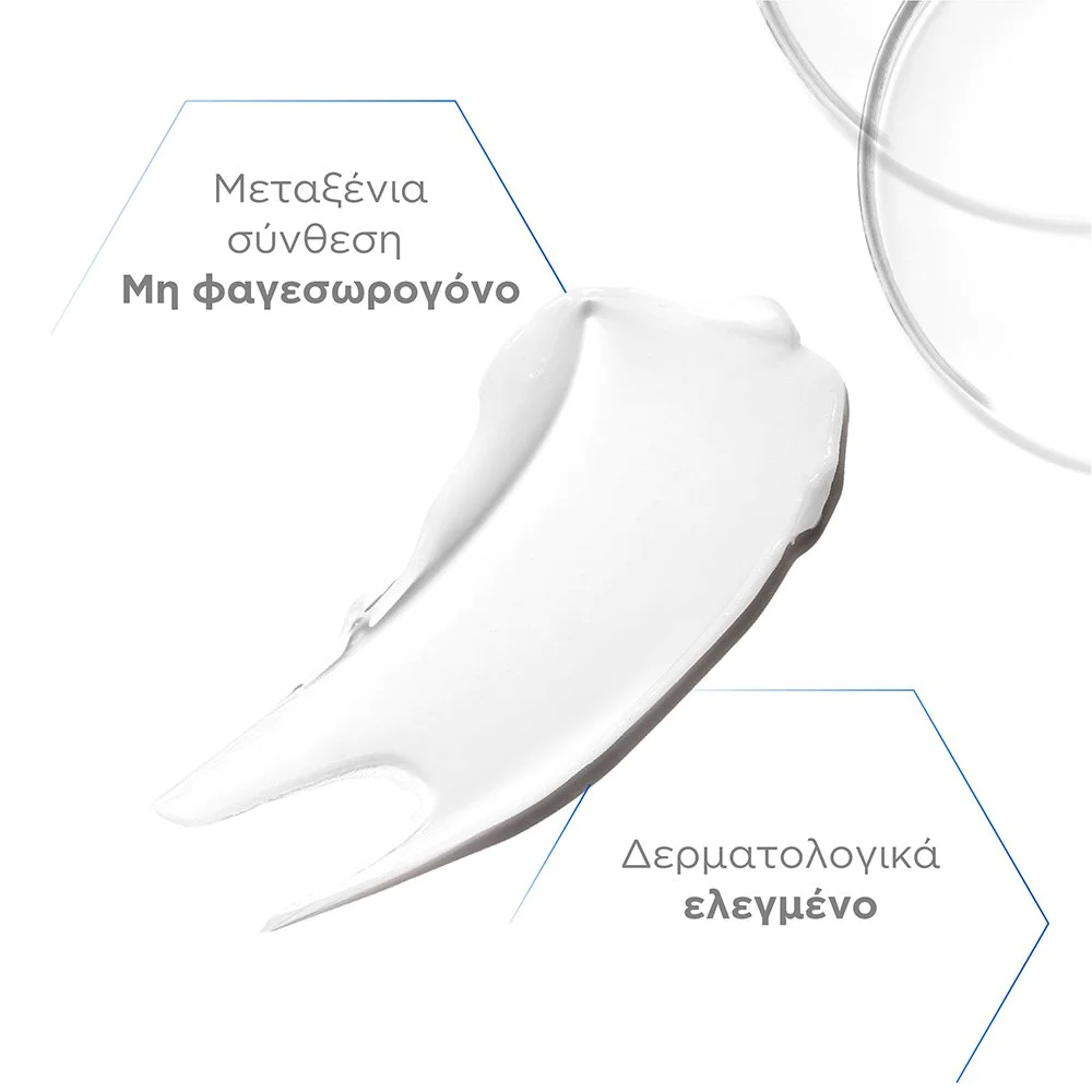 Neostrata® Resurface High Potency Cream AHA Exfoliator + Hydrator Ισχυρή Απολεπιστική & Ενυδατική Κρέμα με AHA & PHA, 30g Neostrata® Resurface High Potency Cream AHA Exfoliator + Hydrator Ισχυρή Απολεπιστική & Ενυδατική Κρέμα με AHA & PHA, 30g