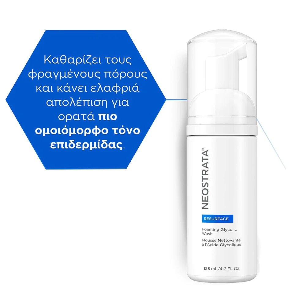 Neostrata® Resurface Foaming Glycolic Wash Καθαριστικό Προσώπου σε Μορφή Αφρού Ισχυρής Ανανέωσης με AHA, 125ml Neostrata® Resurface Foaming Glycolic Wash Καθαριστικό Προσώπου σε Μορφή Αφρού Ισχυρής Ανανέωσης με AHA, 125ml