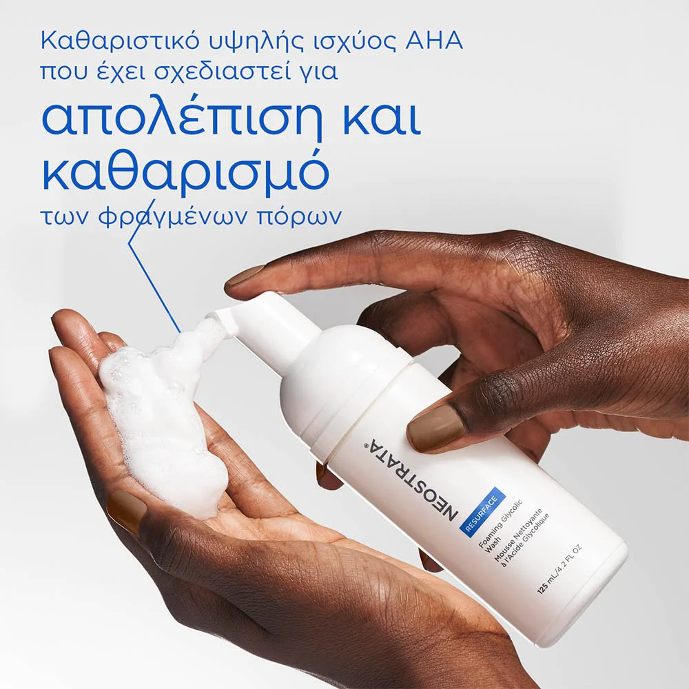 Neostrata® Resurface Foaming Glycolic Wash Καθαριστικό Προσώπου σε Μορφή Αφρού Ισχυρής Ανανέωσης με AHA, 125ml Neostrata® Resurface Foaming Glycolic Wash Καθαριστικό Προσώπου σε Μορφή Αφρού Ισχυρής Ανανέωσης με AHA, 125ml