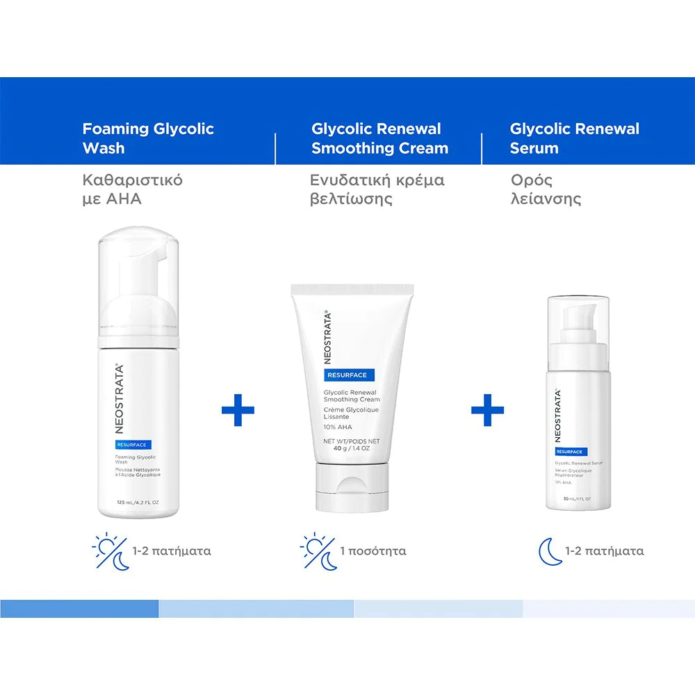 Neostrata® Resurface Foaming Glycolic Wash Καθαριστικό Προσώπου σε Μορφή Αφρού Ισχυρής Ανανέωσης με AHA, 125ml Neostrata® Resurface Foaming Glycolic Wash Καθαριστικό Προσώπου σε Μορφή Αφρού Ισχυρής Ανανέωσης με AHA, 125ml