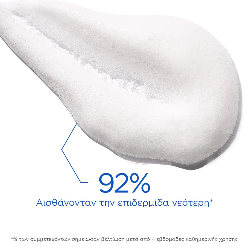 Neostrata® Resurface Foaming Glycolic Wash Καθαριστικό Προσώπου σε Μορφή Αφρού Ισχυρής Ανανέωσης με AHA, 125ml Neostrata® Resurface Foaming Glycolic Wash Καθαριστικό Προσώπου σε Μορφή Αφρού Ισχυρής Ανανέωσης με AHA, 125ml