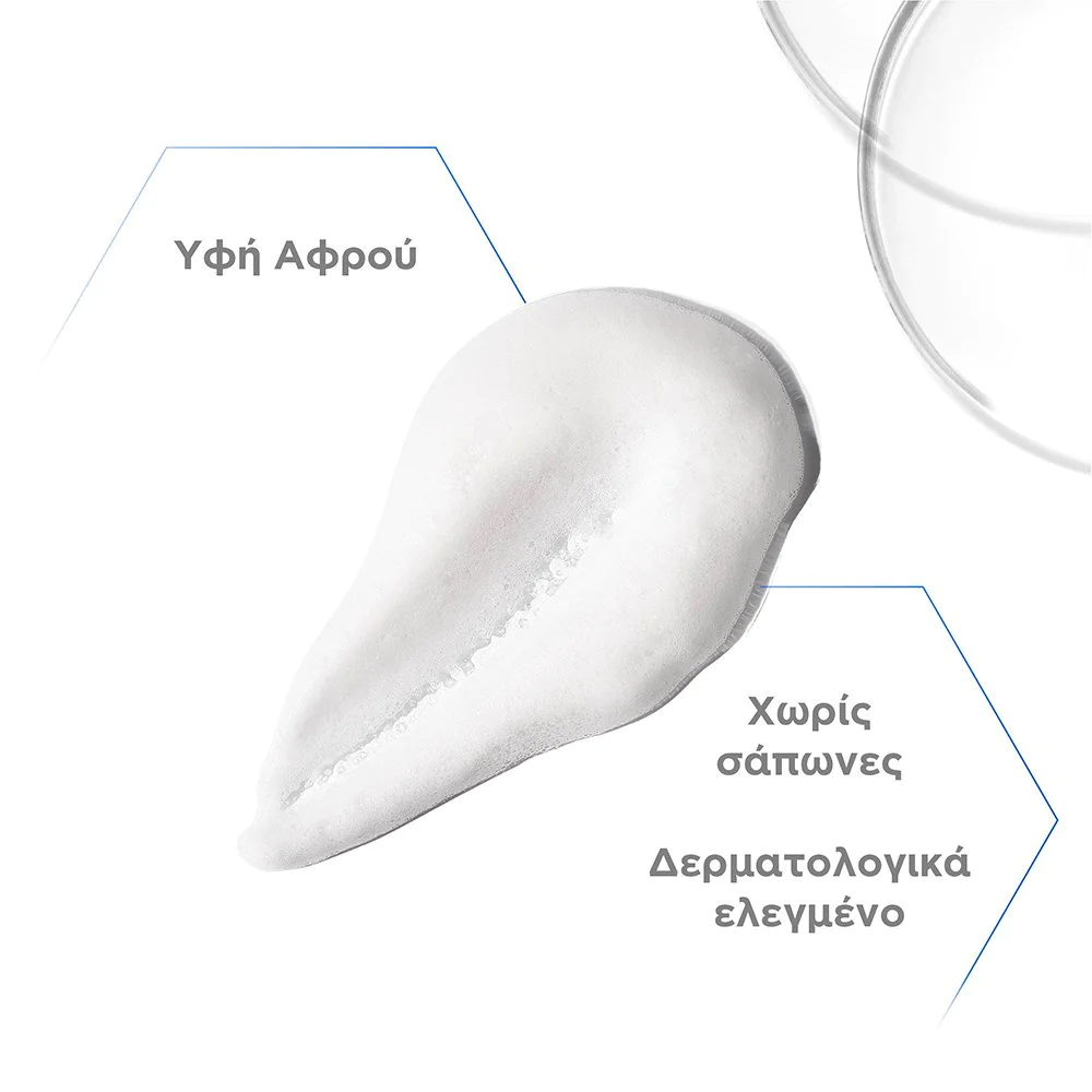 Neostrata® Resurface Foaming Glycolic Wash Καθαριστικό Προσώπου σε Μορφή Αφρού Ισχυρής Ανανέωσης με AHA, 125ml Neostrata® Resurface Foaming Glycolic Wash Καθαριστικό Προσώπου σε Μορφή Αφρού Ισχυρής Ανανέωσης με AHA, 125ml
