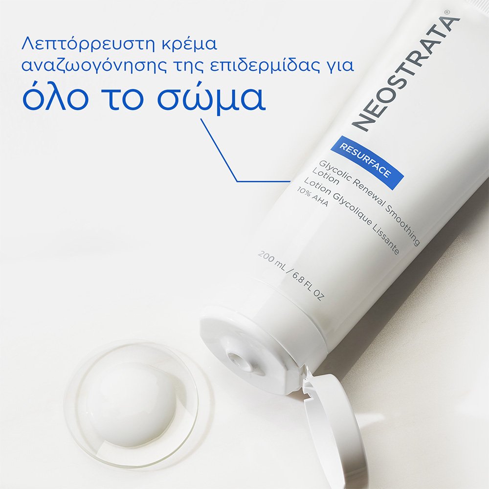 Neostrata® Resurface Glycolic Renewal Smoothing Lotion Λεπτόρρευστη Κρέμα Aναζωογόνησης με  Γλυκολικό Οξύ, 200ml