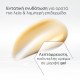 Neostrata® Skin Active Hyaluronic Luminous Lift Κρέμα Προσώπου Εντατικής Ενυδάτωσης & Αντιγήρανσης με Υαλουρονικό Οξύ, 50g