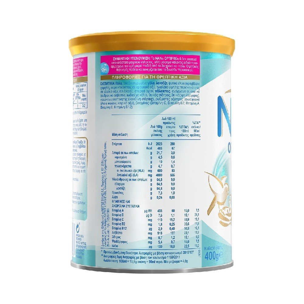 Nestle Nan Optipro 5 Γάλα σε Σκόνη 36m+, 400gr