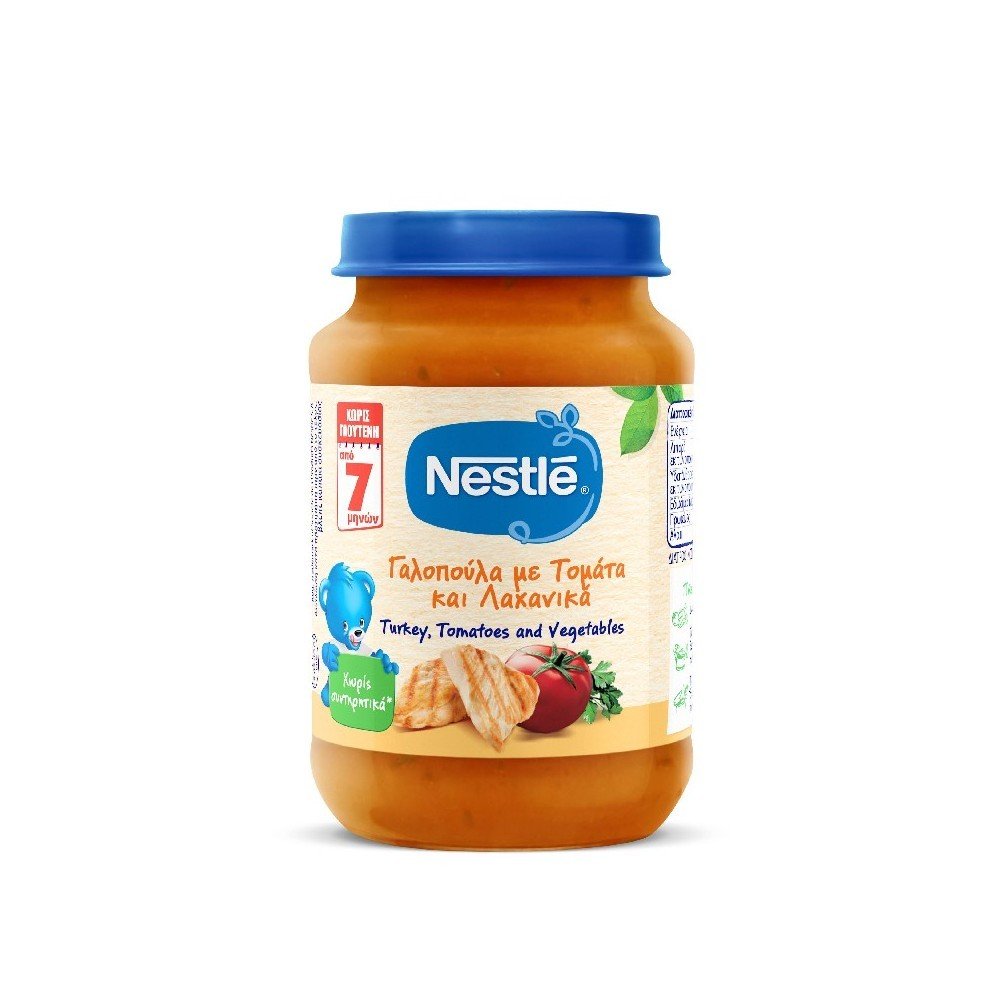 Nestle Βρεφικό Γεύμα Γαλοπούλα με Τομάτα & Λαχανικά 7m+ χωρίς Γλουτένη, 190gr 