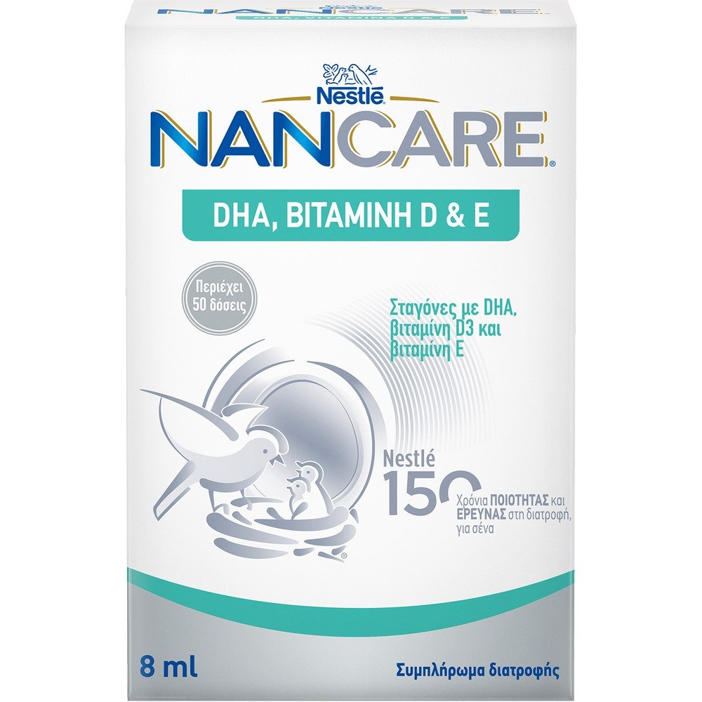 Nestle NanCare DHA Συμπλήρωμα Διατροφής Με Βιταμίνη D & E, 8ml