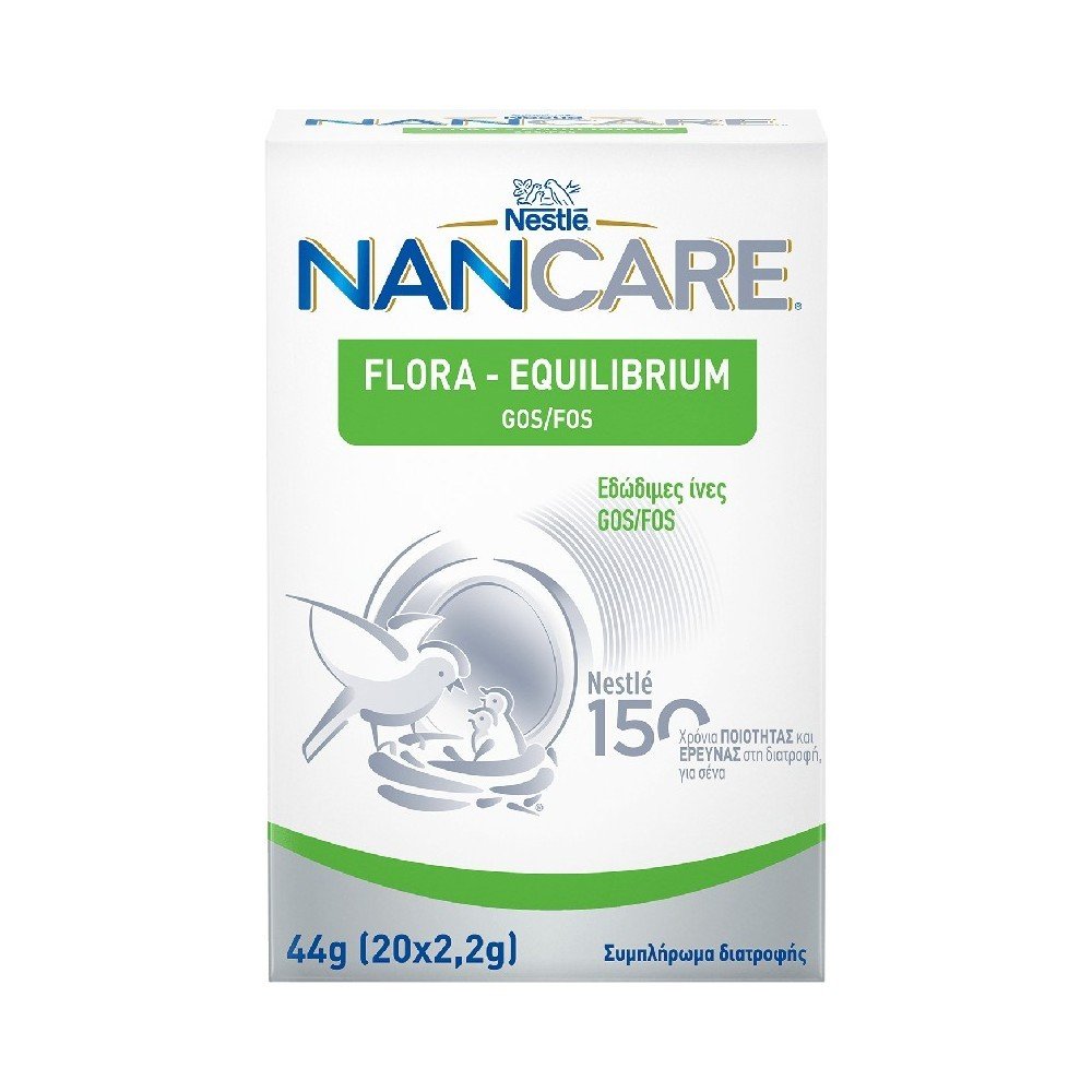 Nestle NanCare Flora Equilibrium GOS/FOS, Συμπλήρωμα Διατροφής με Εδώδιμες Ίνες για Βρέφη και Παιδιά για την Δυσκοιλιότητα, 44gr [20x2,2gr]