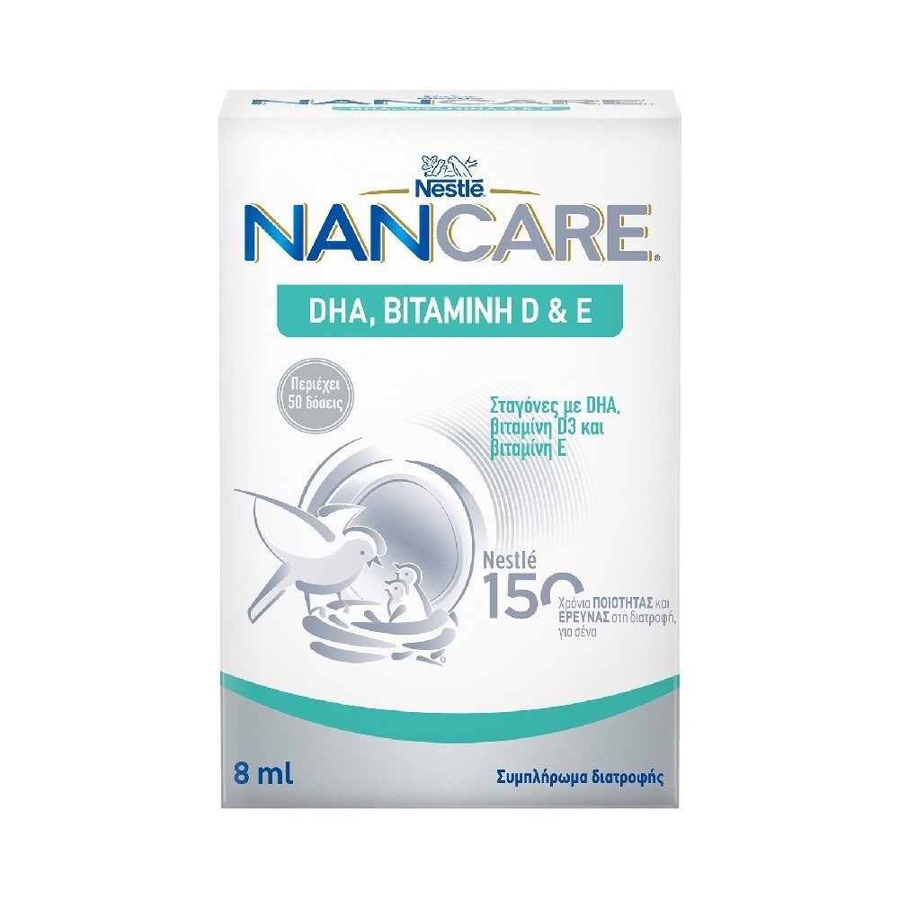 Nestle NanCare DHA Συμπλήρωμα Διατροφής Με Βιταμίνη D & E, 8ml Nestle NanCare DHA Συμπλήρωμα Διατροφής Με Βιταμίνη D & E, 8ml