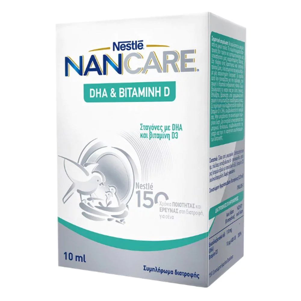 Nestle Nancare DHA Συμπλήρωμα Διατροφής με Βιταμίνη D, 10ml Nestle Nancare DHA Συμπλήρωμα Διατροφής με Βιταμίνη D, 10ml