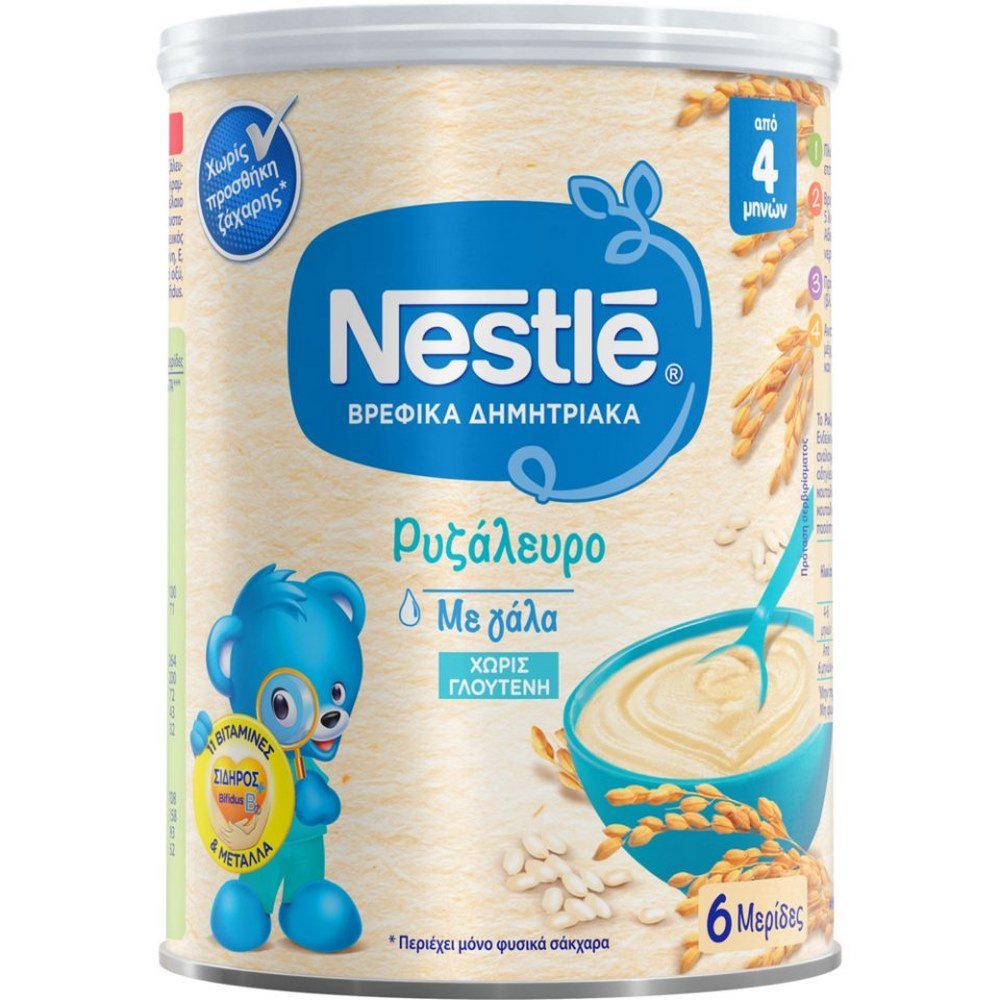 Nestlé Βρεφικά Δημητριακά Ρυζάλευρο με Γάλα από 4 Μηνών, 300gr