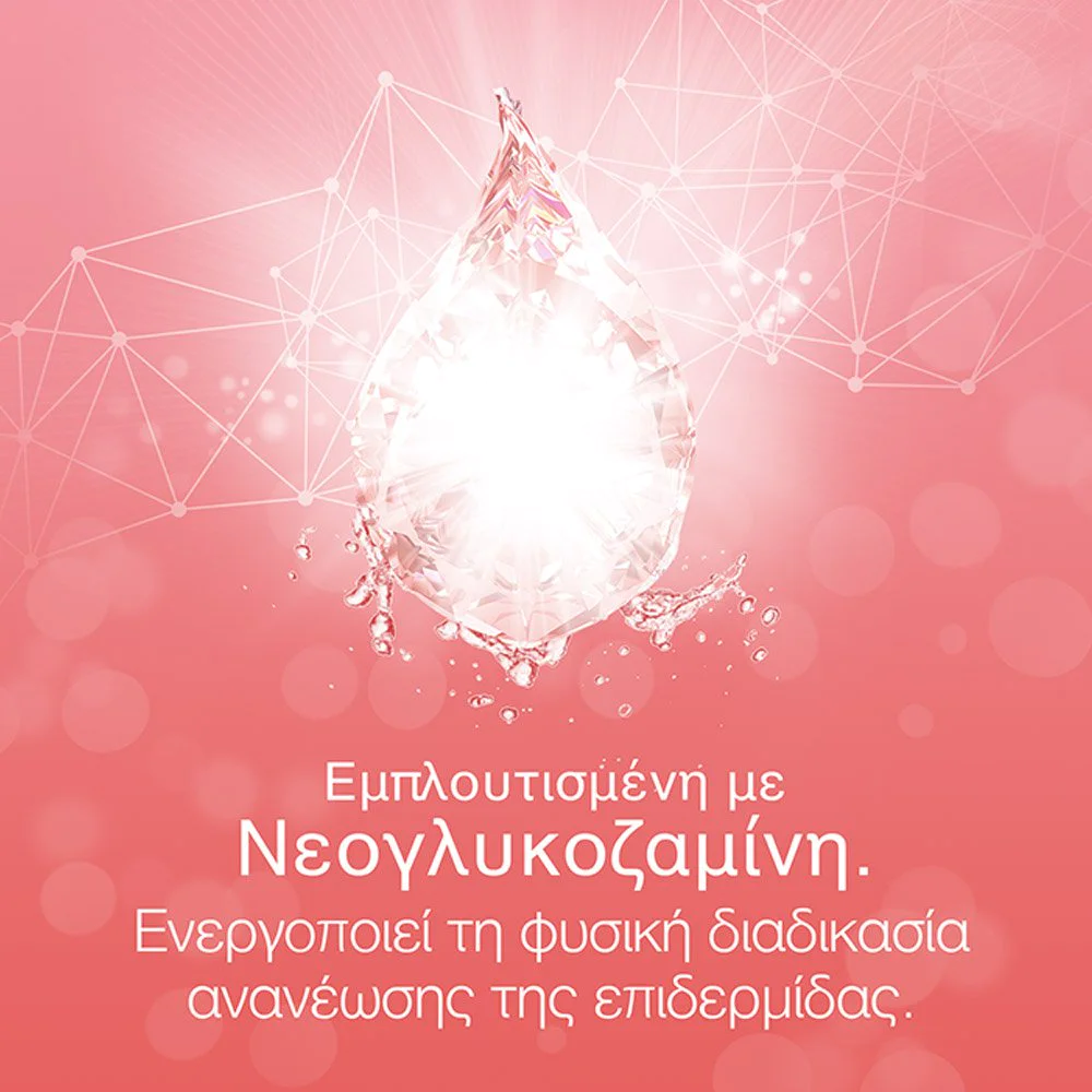 Neutrogena Bright Boost Κρέμα Προσώπου Νυκτός Αντιγήρανσης & Λάμψης, 50ml Neutrogena Bright Boost Κρέμα Προσώπου Νυκτός Αντιγήρανσης & Λάμψης, 50ml