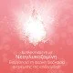 Neutrogena Bright Boost Κρέμα Προσώπου Νυκτός Αντιγήρανσης & Λάμψης, 50ml Neutrogena Bright Boost Κρέμα Προσώπου Νυκτός Αντιγήρανσης & Λάμψης, 50ml