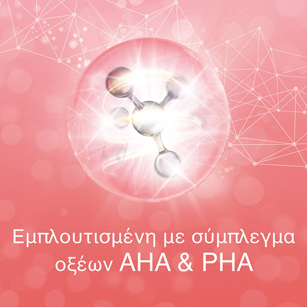 Neutrogena Bright Boost Κρέμα Προσώπου Νυκτός Αντιγήρανσης & Λάμψης, 50ml Neutrogena Bright Boost Κρέμα Προσώπου Νυκτός Αντιγήρανσης & Λάμψης, 50ml