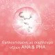 Neutrogena Bright Boost Κρέμα Προσώπου Νυκτός Αντιγήρανσης & Λάμψης, 50ml Neutrogena Bright Boost Κρέμα Προσώπου Νυκτός Αντιγήρανσης & Λάμψης, 50ml