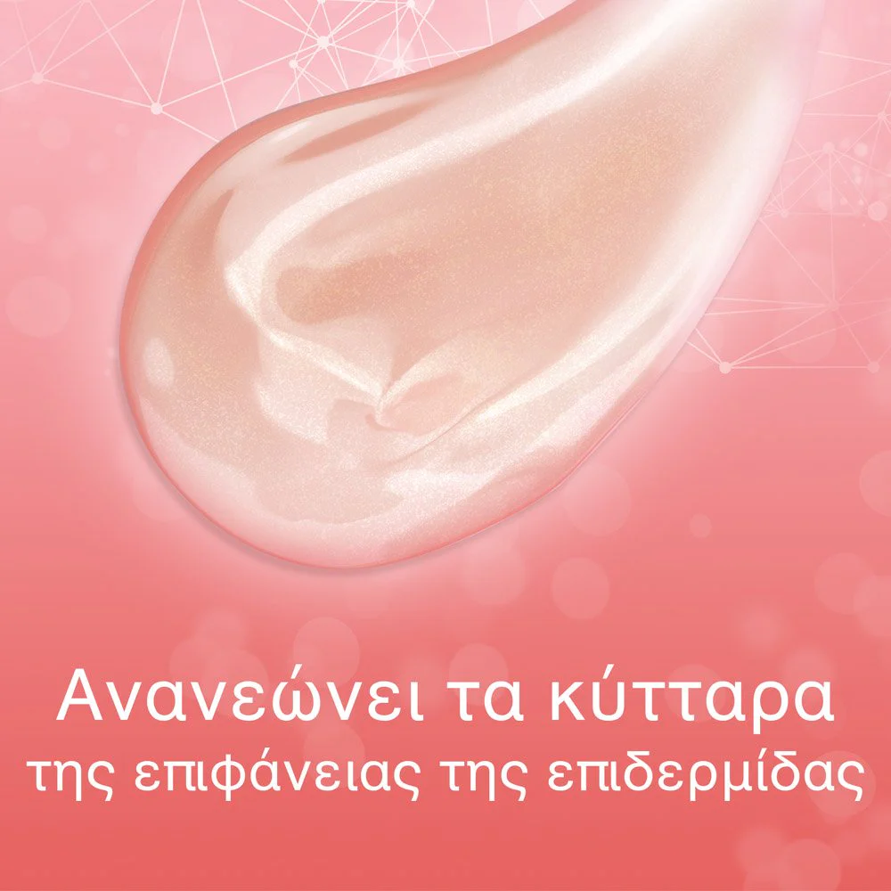 Neutrogena Bright Boost Κρέμα Προσώπου Νυκτός Αντιγήρανσης & Λάμψης, 50ml Neutrogena Bright Boost Κρέμα Προσώπου Νυκτός Αντιγήρανσης & Λάμψης, 50ml