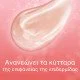 Neutrogena Bright Boost Κρέμα Προσώπου Νυκτός Αντιγήρανσης & Λάμψης, 50ml Neutrogena Bright Boost Κρέμα Προσώπου Νυκτός Αντιγήρανσης & Λάμψης, 50ml