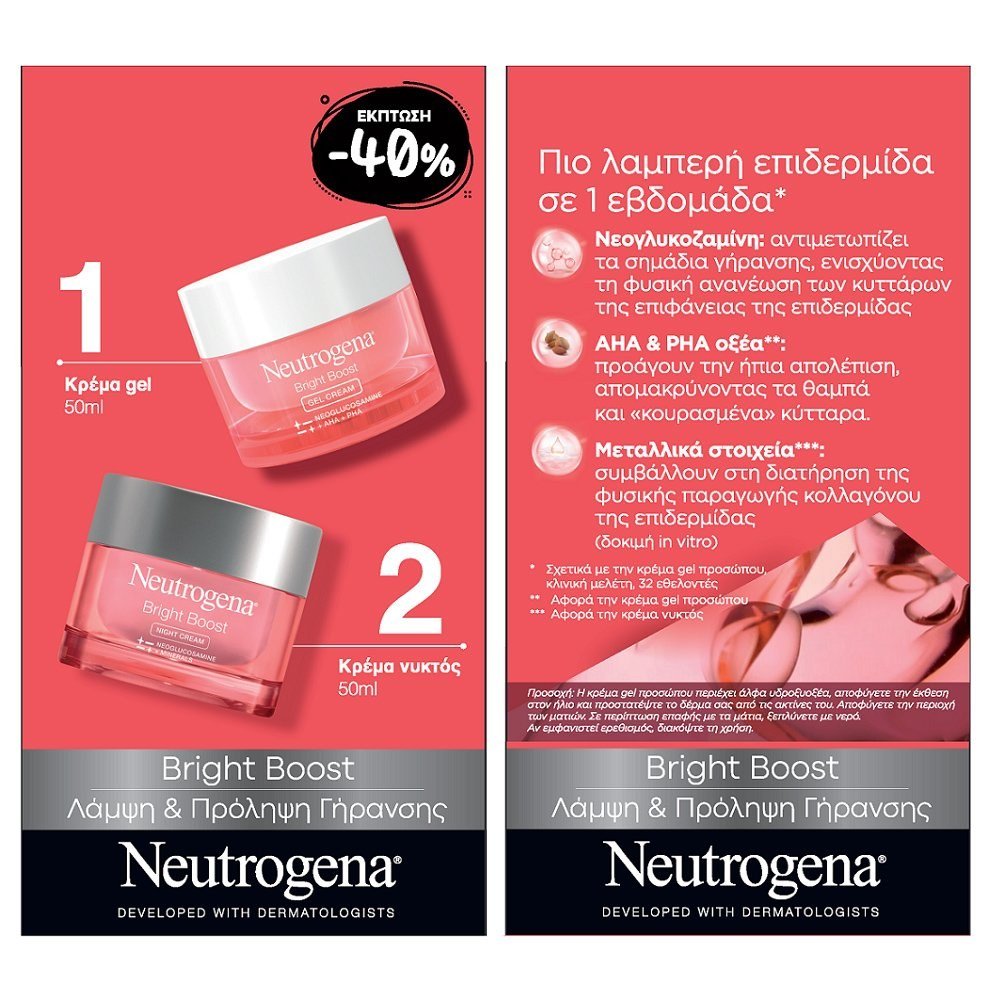 Neutrogena Promo Set Bright Boost Face Gel Cream, 50ml & Night Face Cream,​​​​​​​ 50ml & Δώρο Τσαντάκι