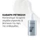 Neutrogena Anti-Age Retinol Boost Κρέμα Αντιγήρανσης με Ρετινόλη, 50ml