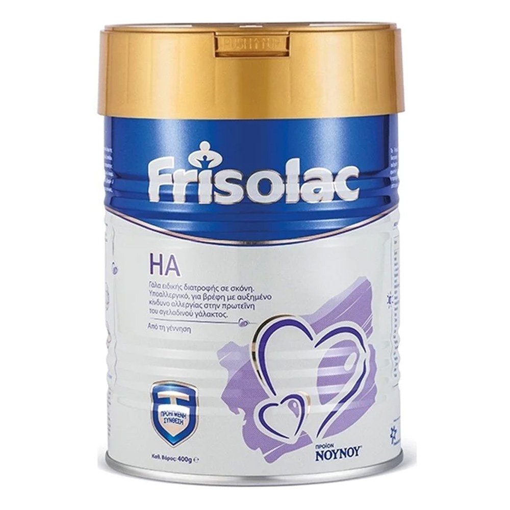 ΝΟΥΝΟΥ Γάλα σε Σκόνη Frisolac HA 0m+, 400gr