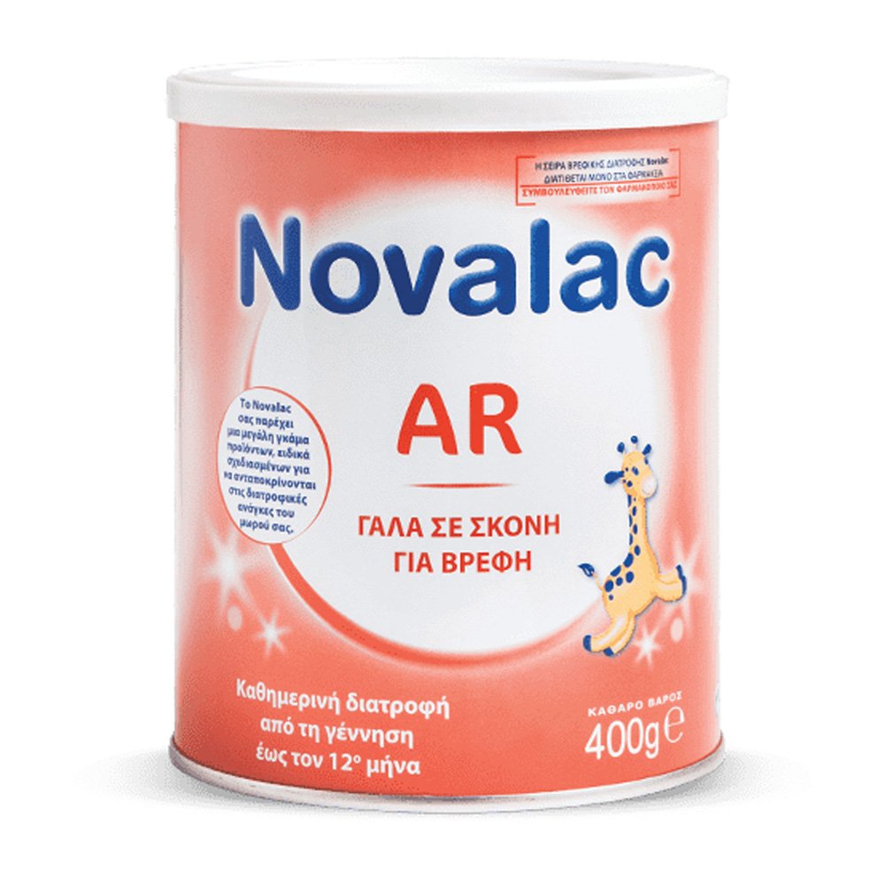 Novalac AR, Βρεφικό γάλα για μέτριες ή ήπιες αναγωγές κατάλληλο για βρέφη από τη στιγμή της γέννησης 400gr