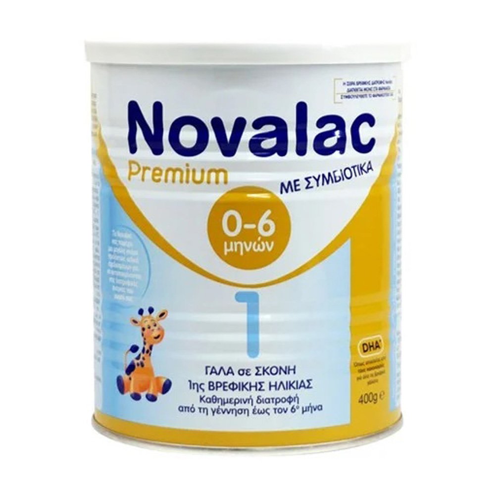 Novalac Premium 1 Γάλα πρώτης βρεφικής ηλικίας - 400gr