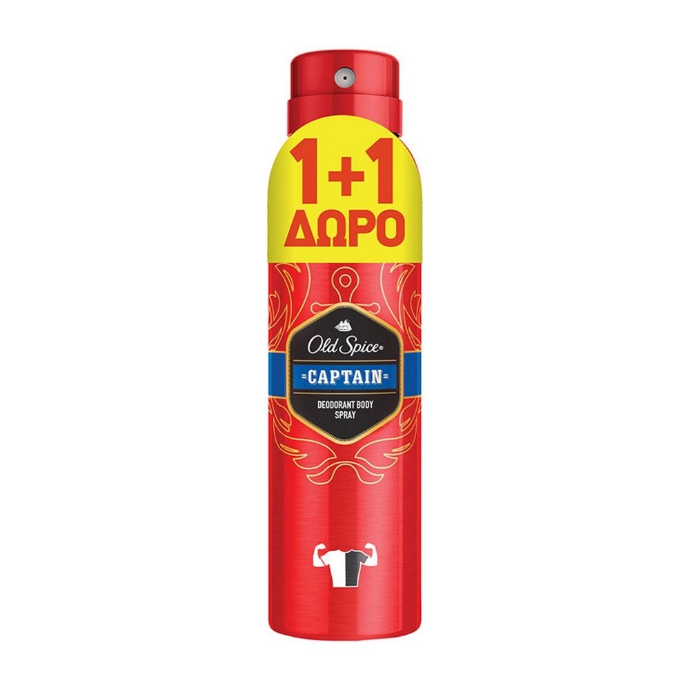 Old Spice Captain Deodorant Spray Ανδρικό Αποσμητικό 1+1 Δώρο, 300ml