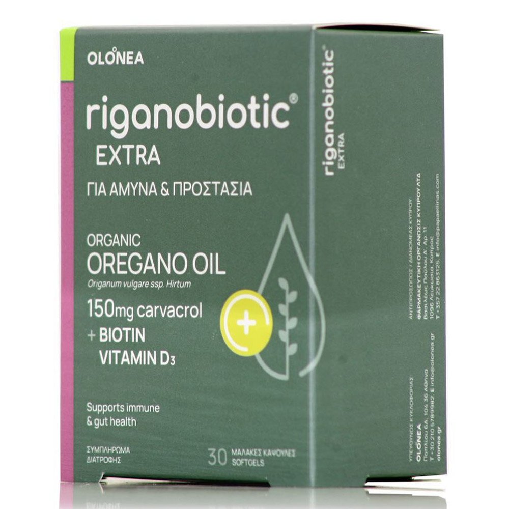 Olonea Riganobiotic Extra για Άμυνα & Προστασία, 30 μαλακές κάψουλες