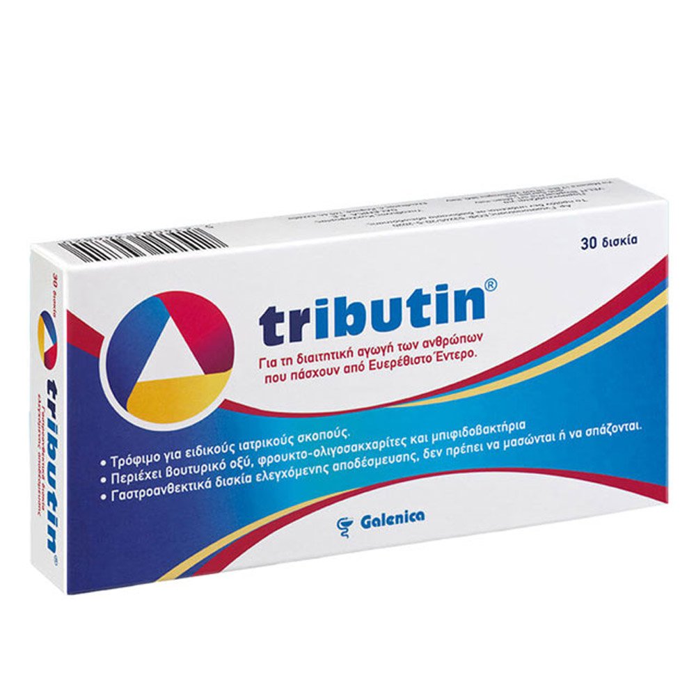 Tributin Συμπλήρωμα Διατροφής Για Το Ευερέθιστο Έντερο, 30 ταμπλέτες