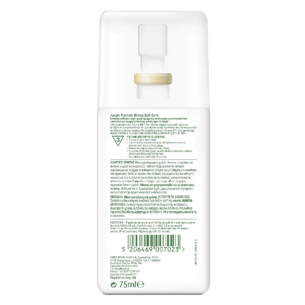 Jungle Formula Strong Soft Care Εντομοαπωθητικό Αντικουνουπικό σπρέι, 75ml Jungle Formula Strong Soft Care Εντομοαπωθητικό Αντικουνουπικό σπρέι, 75ml