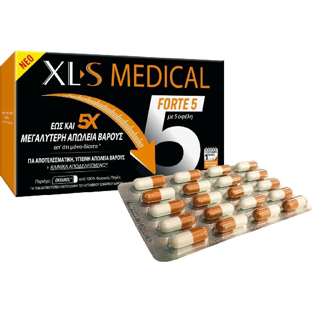 XL-S Medical Forte 5 Συμπλήρωμα Διατροφής για Έως και 5 Φορές Μεγαλύτερη Απώλεια Βάρους, 180 Κάψουλες