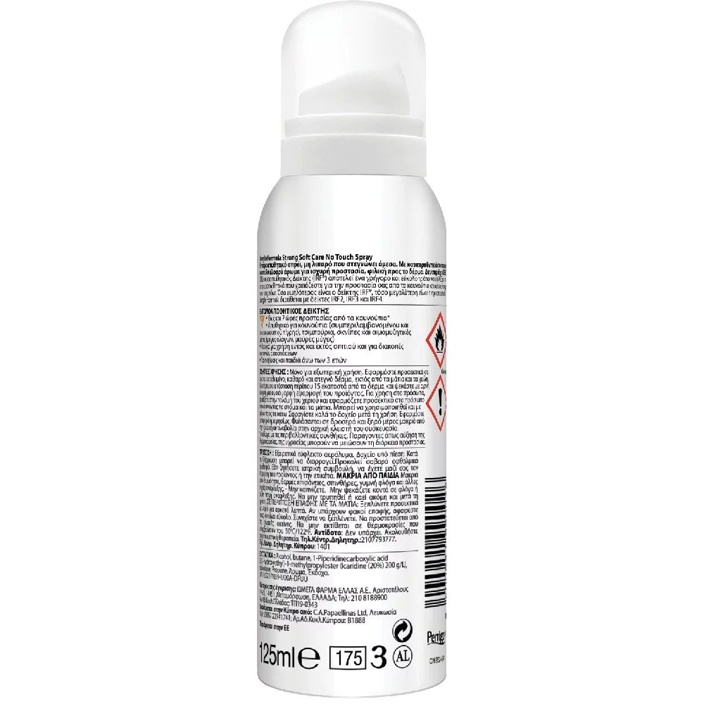 Jungle Formula Strong Soft Care No Touch Εντομοαπωθητικό Αντικουνουπικό Σπρέι, 125ml Jungle Formula Strong Soft Care No Touch Εντομοαπωθητικό Αντικουνουπικό Σπρέι, 125ml
