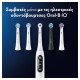 Oral-B iO Ultimate Clean Ανταλλακτικές Κεφαλές για Ηλεκτρική Οδοντόβουρτσα, 4 τμχ