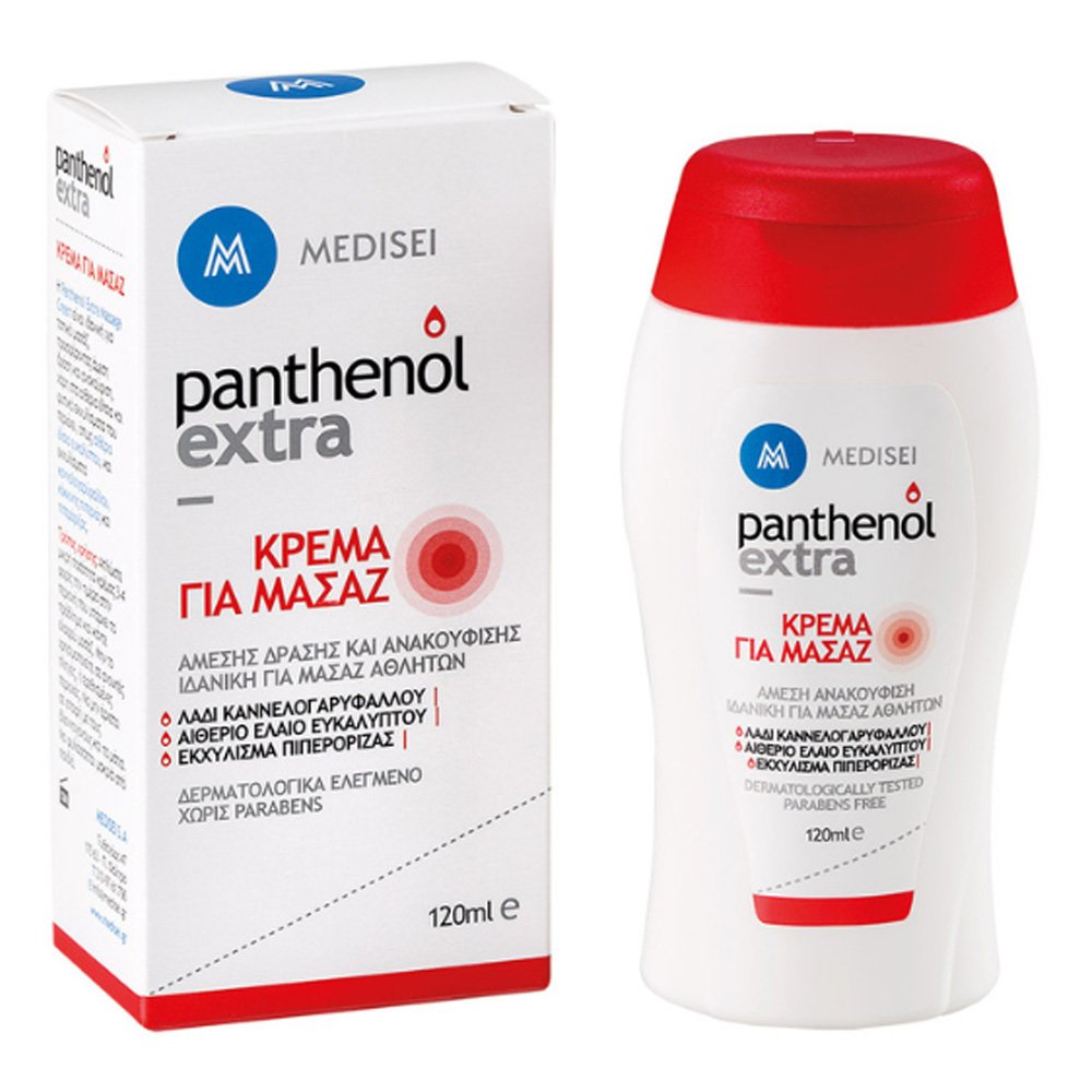 Medisei Panthenol Extra Massage Cream Κρέμα Μασάζ, 120ml
