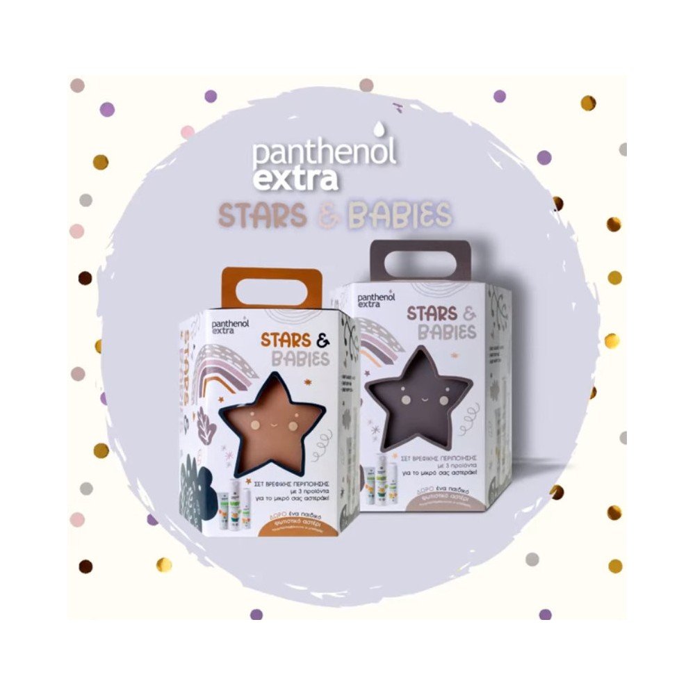 PANTHENOL EXTRA Σετ Stars & Babies, Baby Shower & Shampoo - 300ml, Baby Body Milk - 125ml, Baby Nappy Cream - 100ml & Δώρο Φωτιστικό Αστεράκι Γκρι PANTHENOL EXTRA Σετ Stars & Babies, Baby Shower & Shampoo - 300ml, Baby Body Milk - 125ml, Baby Nappy Cream - 100ml & Δώρο Φωτιστικό Αστεράκι Γκρι